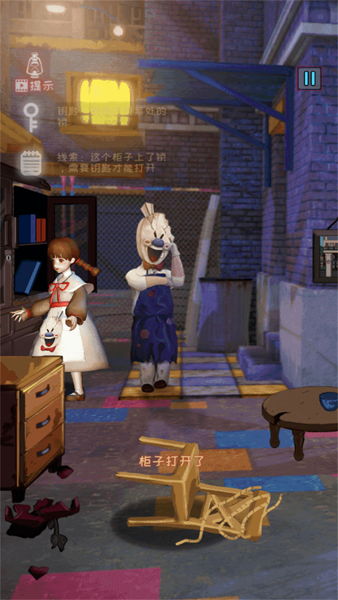 恐怖躲藏藏