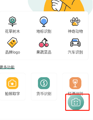 金澄花园