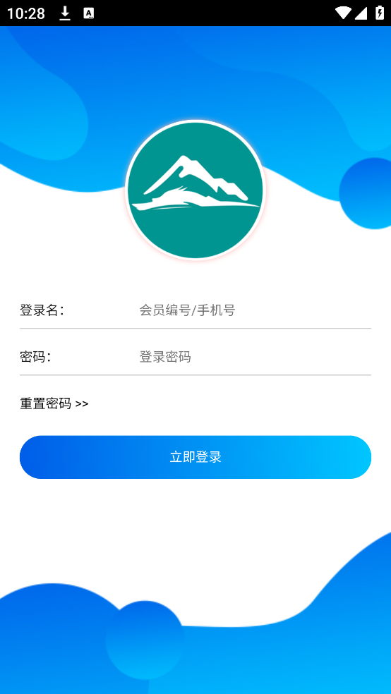 大秦岭