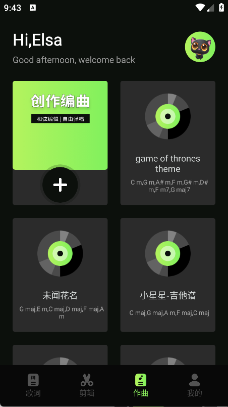 灵动音乐制作