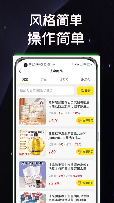 摸金联盟