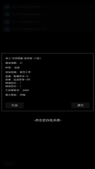 我在纸上画江湖
