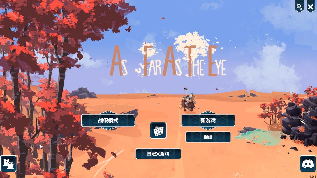 四海旅人