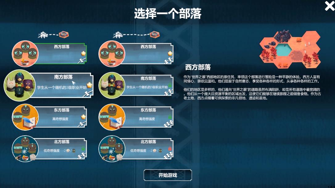 四海旅人