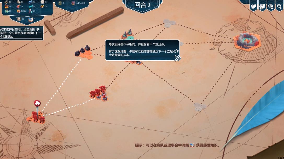 四海旅人