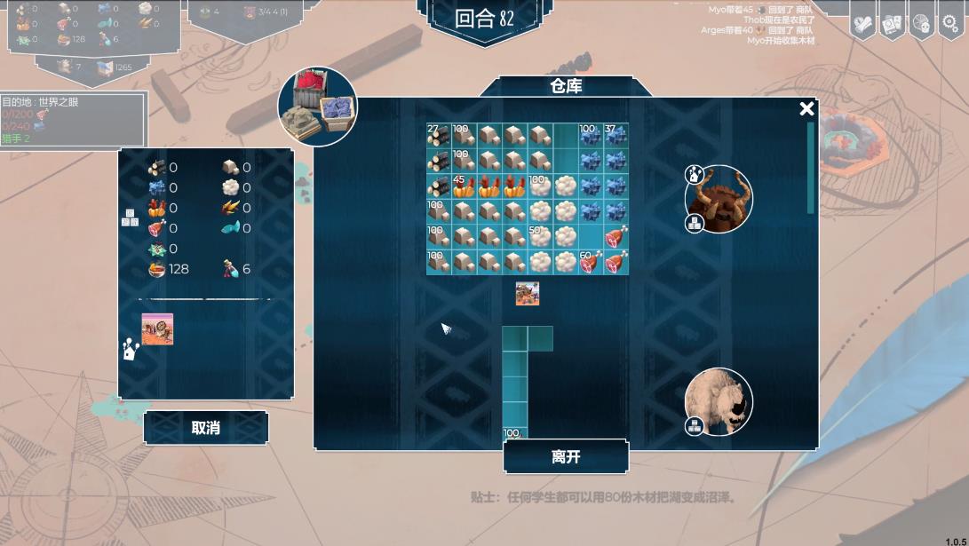 四海旅人