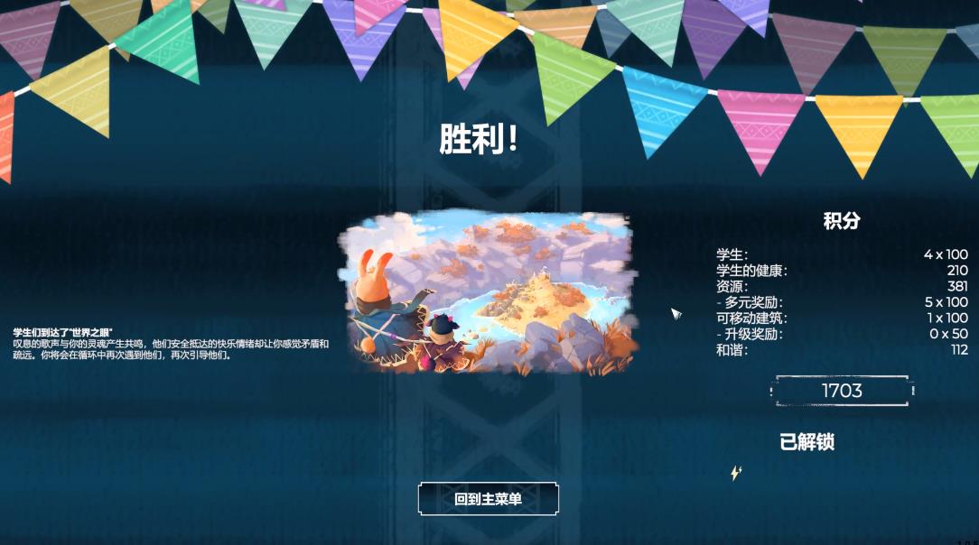 四海旅人