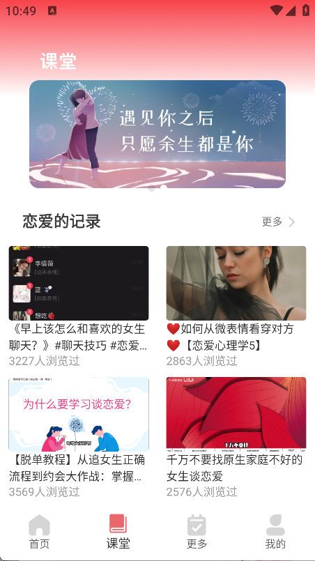 凌晨3点