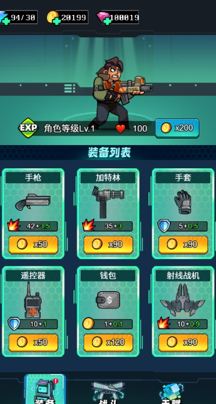 鲨鱼风暴
