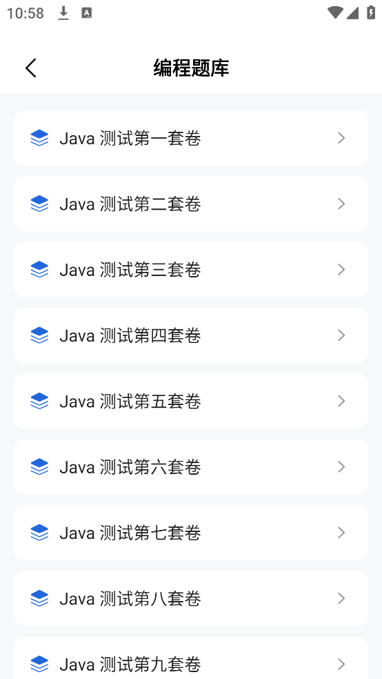 Java入门手册