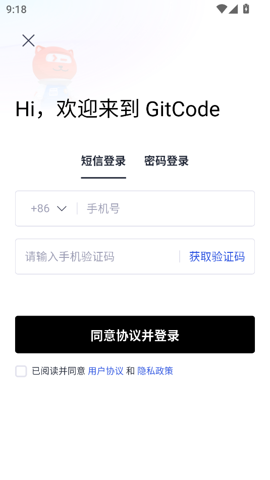 gitcode