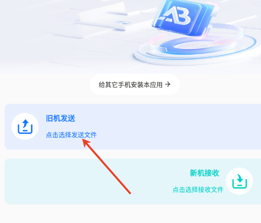 互转换机能手
