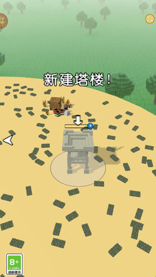 彩虹砖块战争
