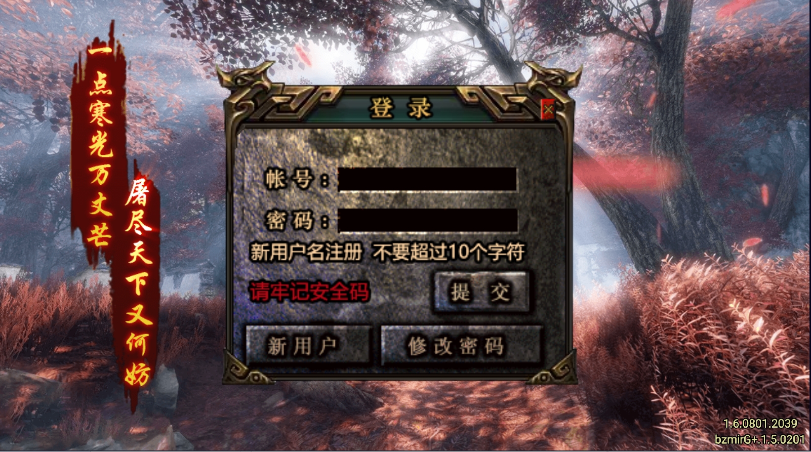 170醉舞传奇