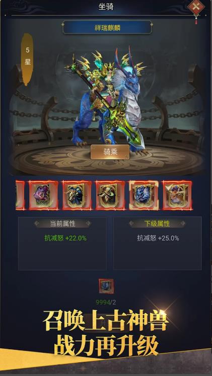 战鼓三国放置英雄