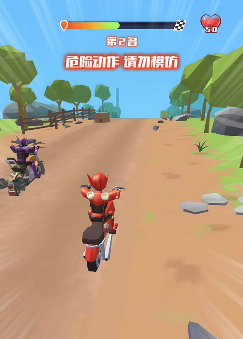摩托车跑酷呀