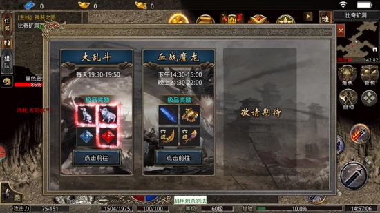 帝爽攻速专属神器