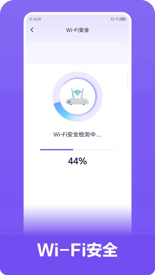 无界极速连