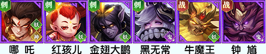 幻想神话志