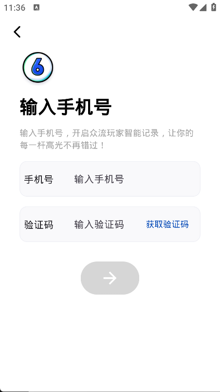 众流玩家