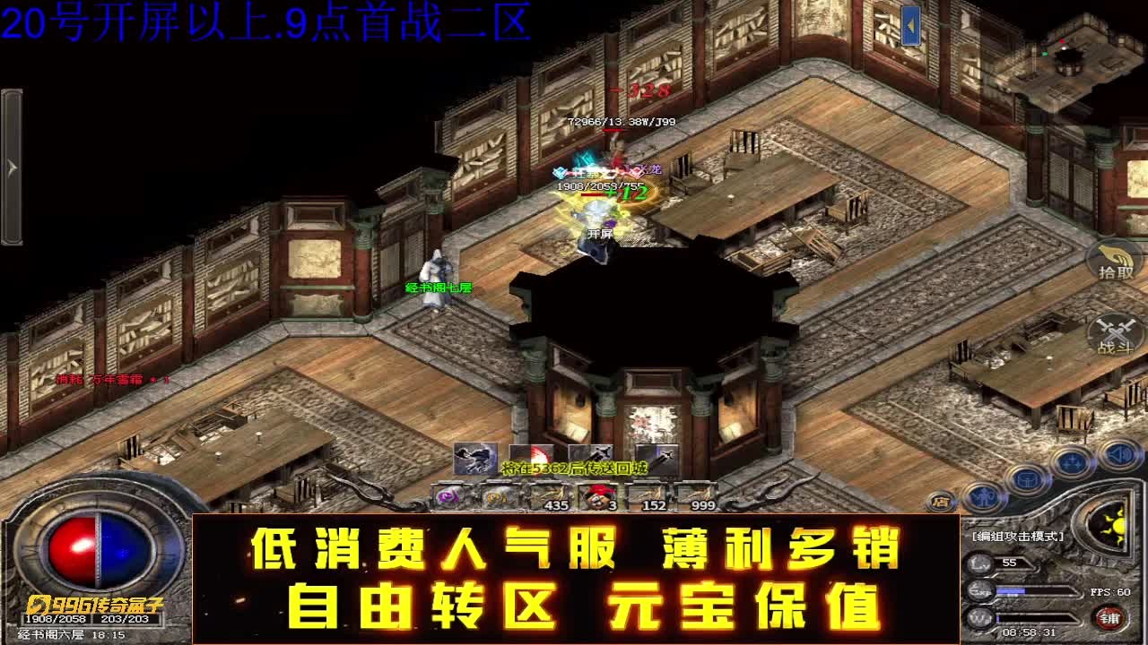 目空传奇
