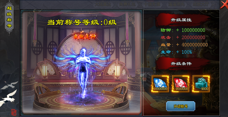 目空传奇