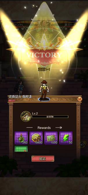 GoldenStone