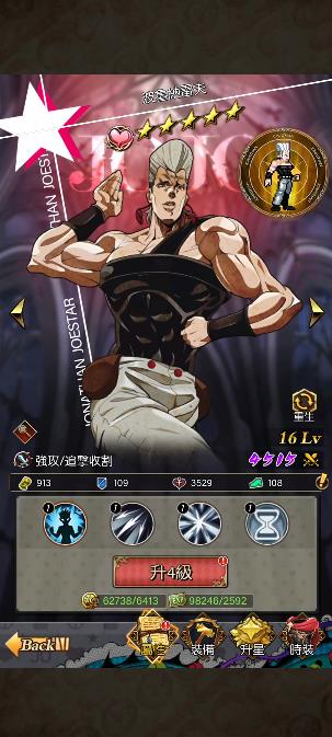GoldenStone