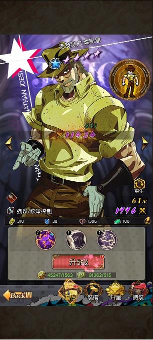 GoldenStone
