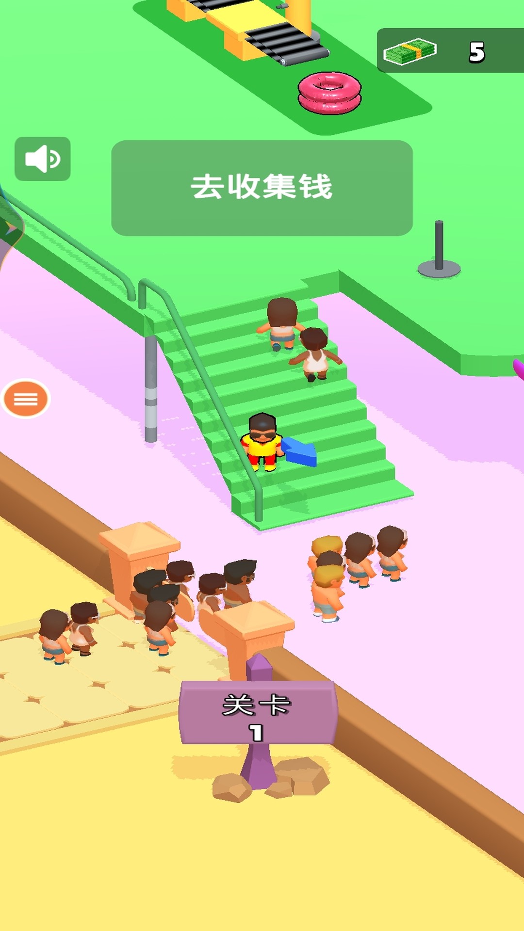疯狂水上公园