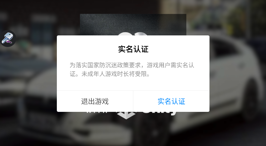 出租车模拟器汽车驾驶3D