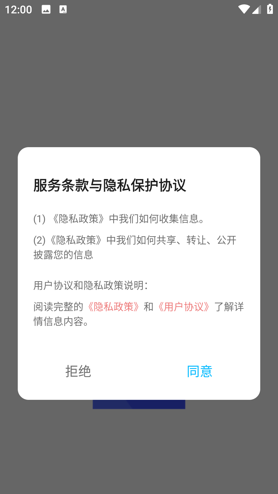 易币记账