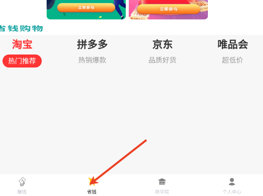 亿米创客
