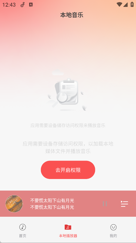 老歌多多秀