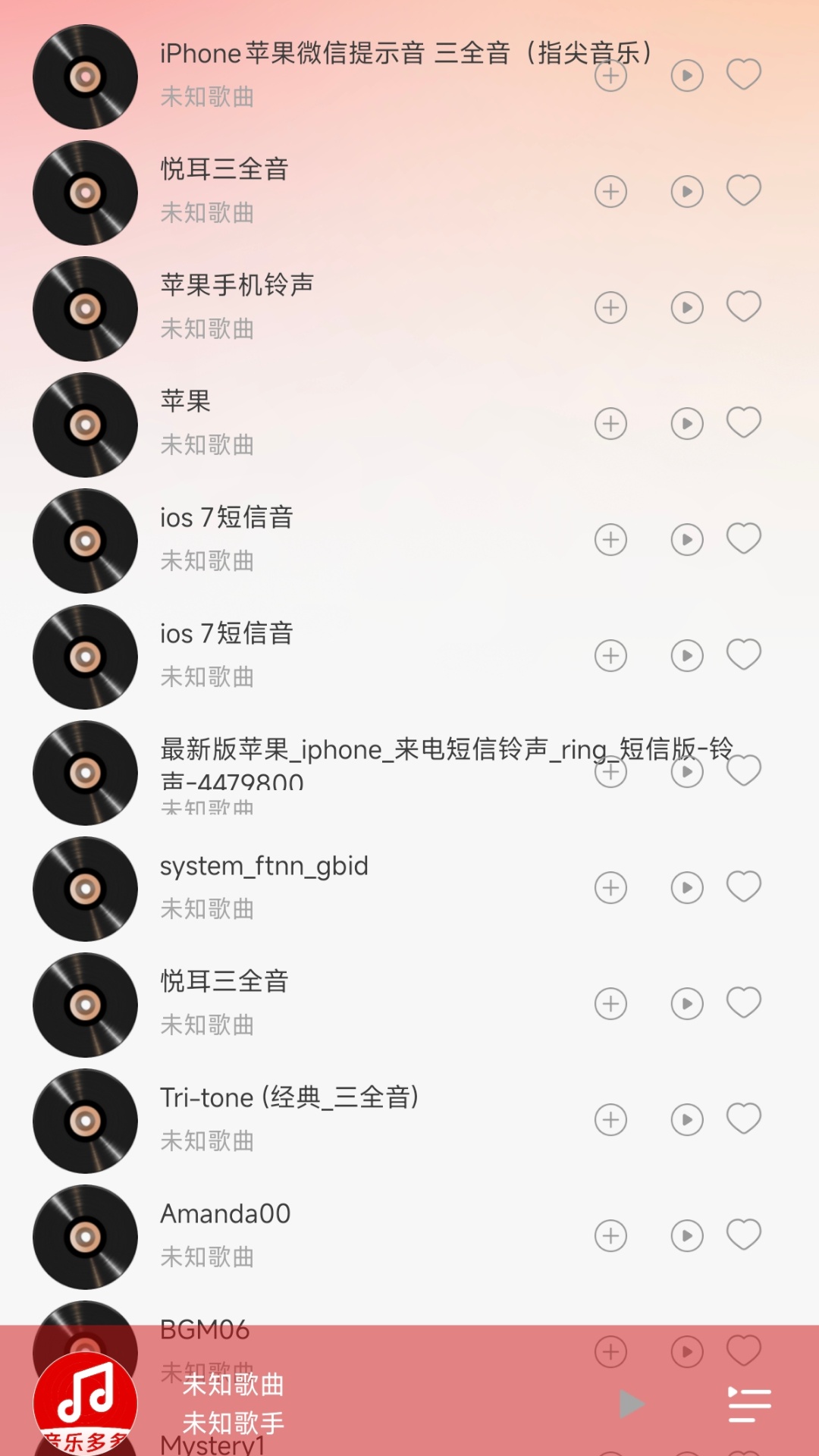 老歌多多秀