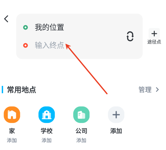 全景导航实时地图