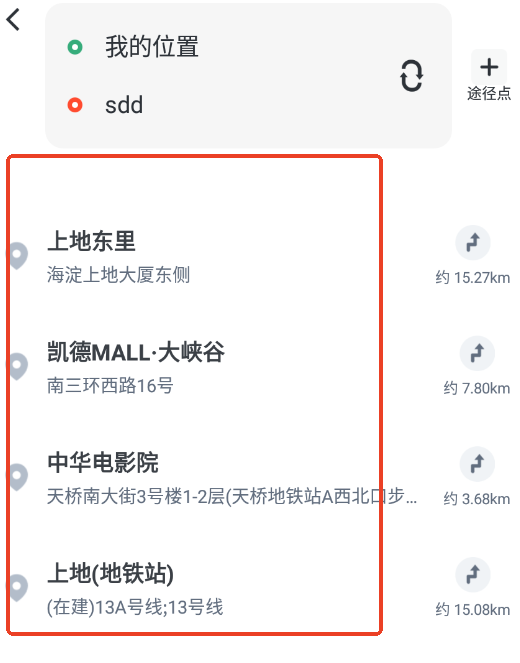 全景导航实时地图