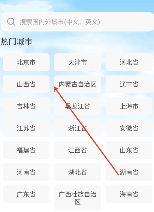 天气15日预报通