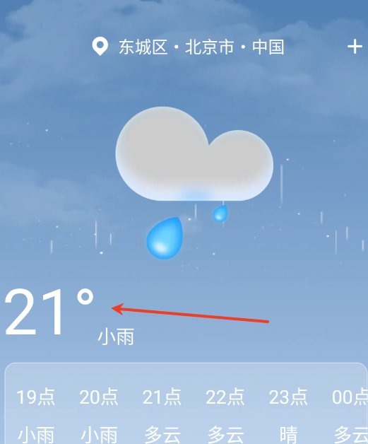 天气15日预报通