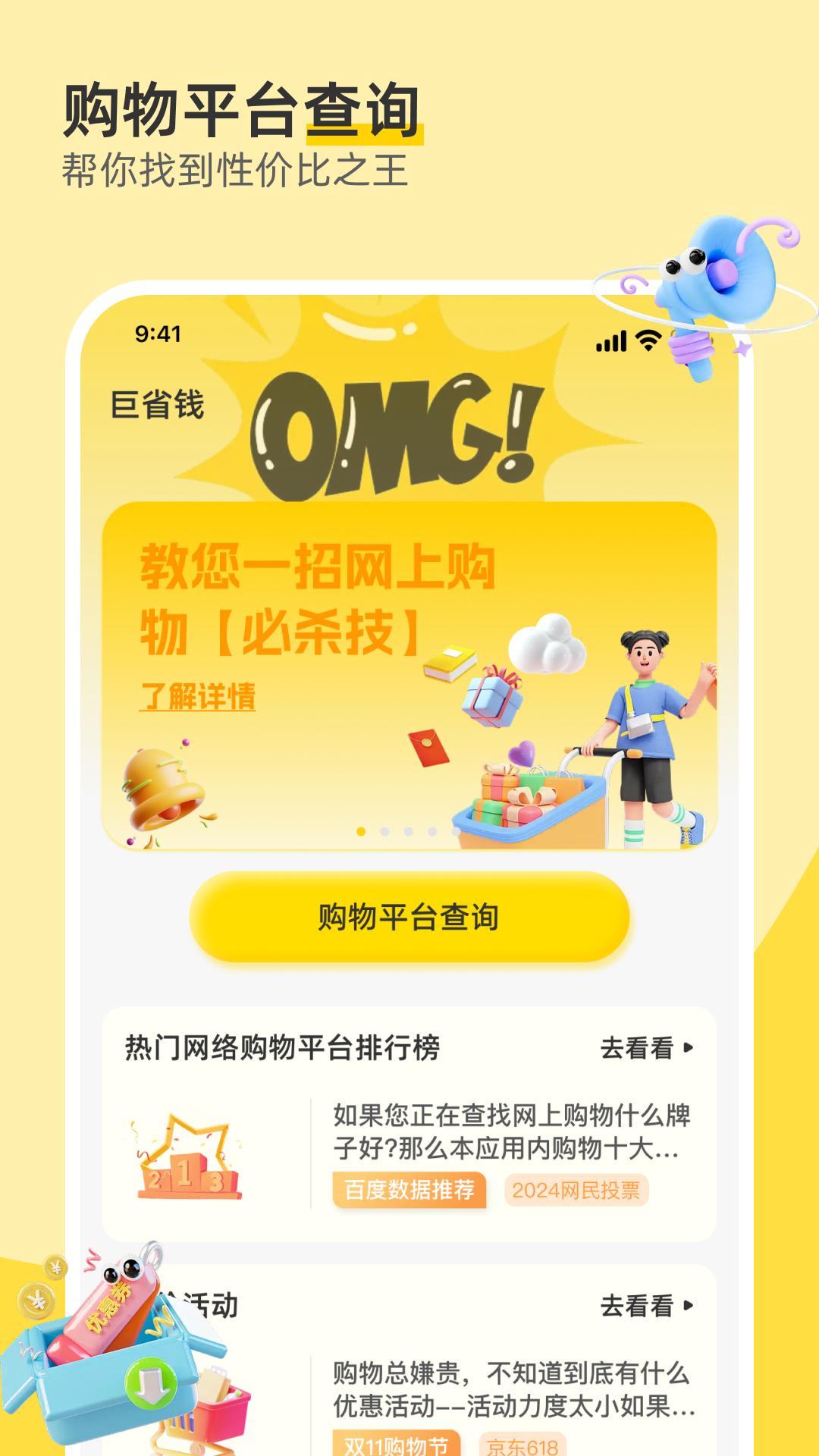 168一手货源批发