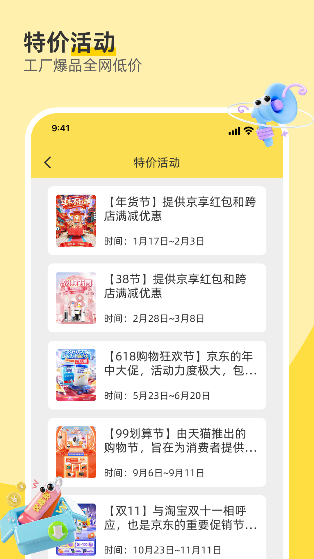 168一手货源批发