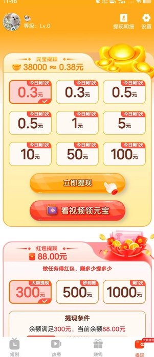 旧梦拾忆