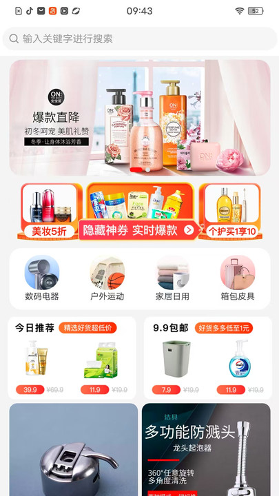 麒瑞佳悦