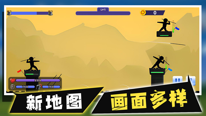 火柴人最强标枪
