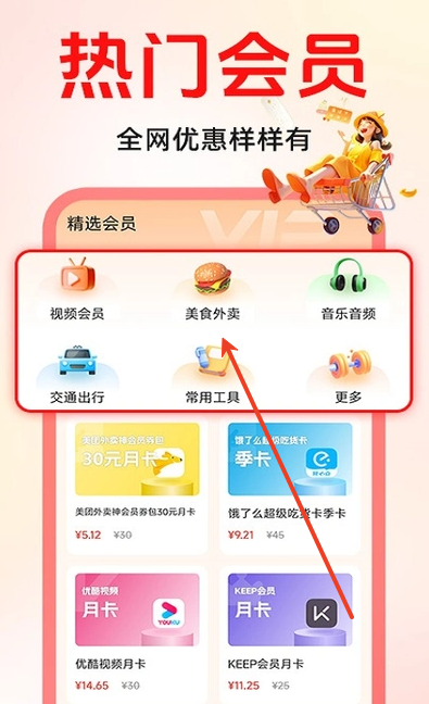 京外点餐优惠