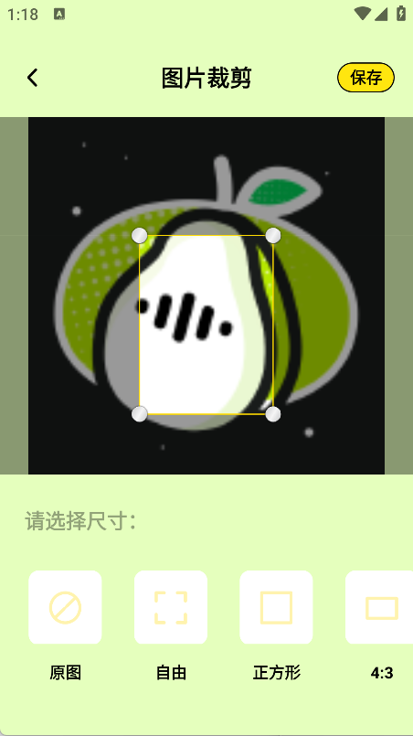 美图修修