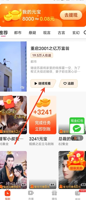旧韵新声