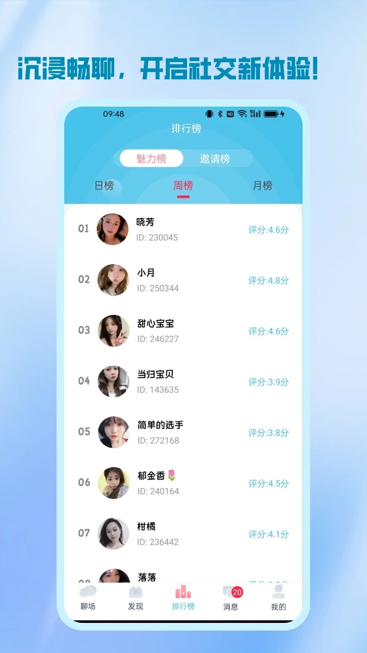 简恋