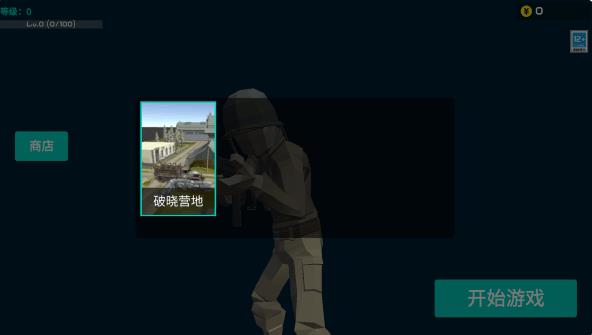 前线模拟战