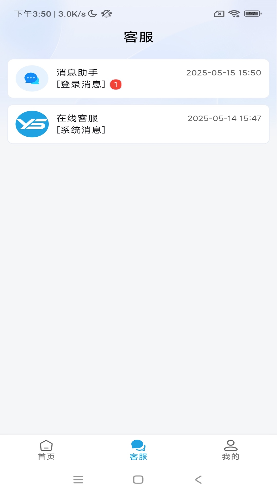 悦诉